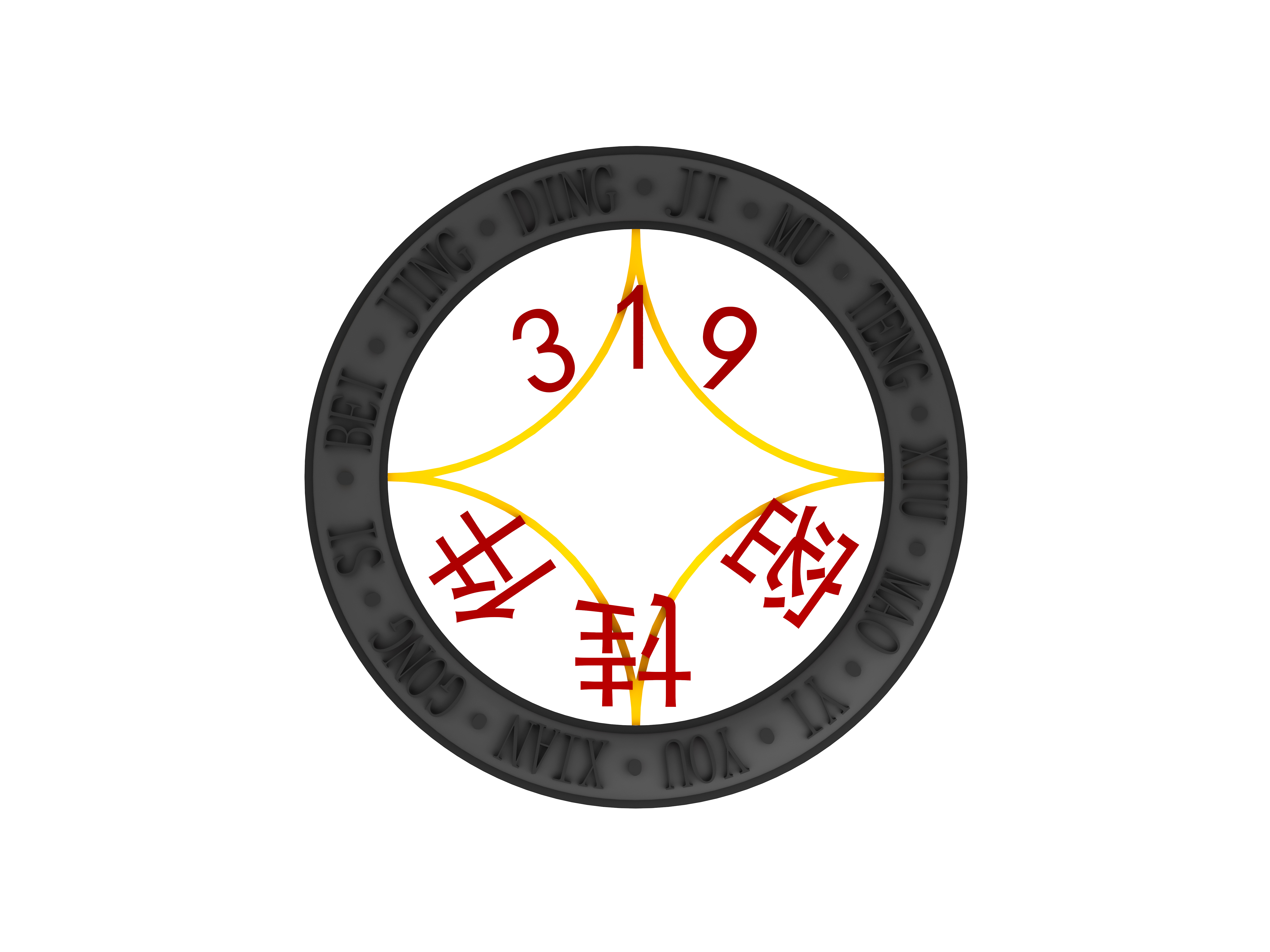 熱烈祝賀北京鼎基木騰秀貿(mào)易有限公司官方網(wǎng)站